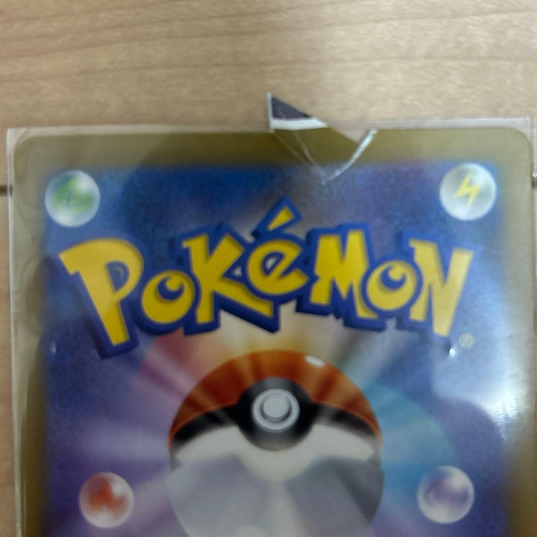 超希少】【プレミア】ポケモンカード エラーカード 裁断エラー 裁断