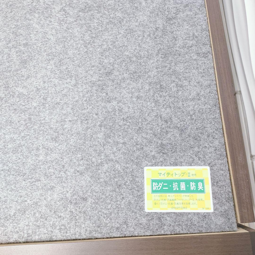 ◇ドリームベッド◇シングル◇収納コンセント付き◇大阪兵庫京都奈良滋賀和歌山◇