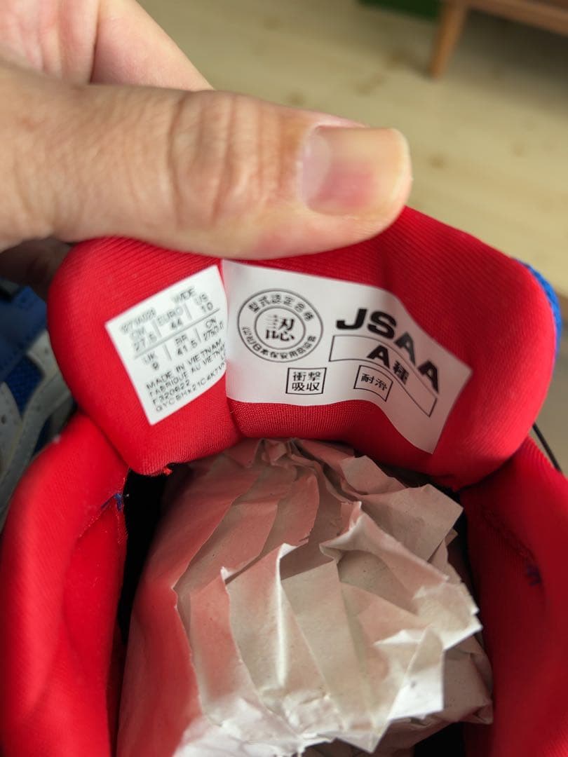 ASICS 安全靴WINJOBCP209BOA