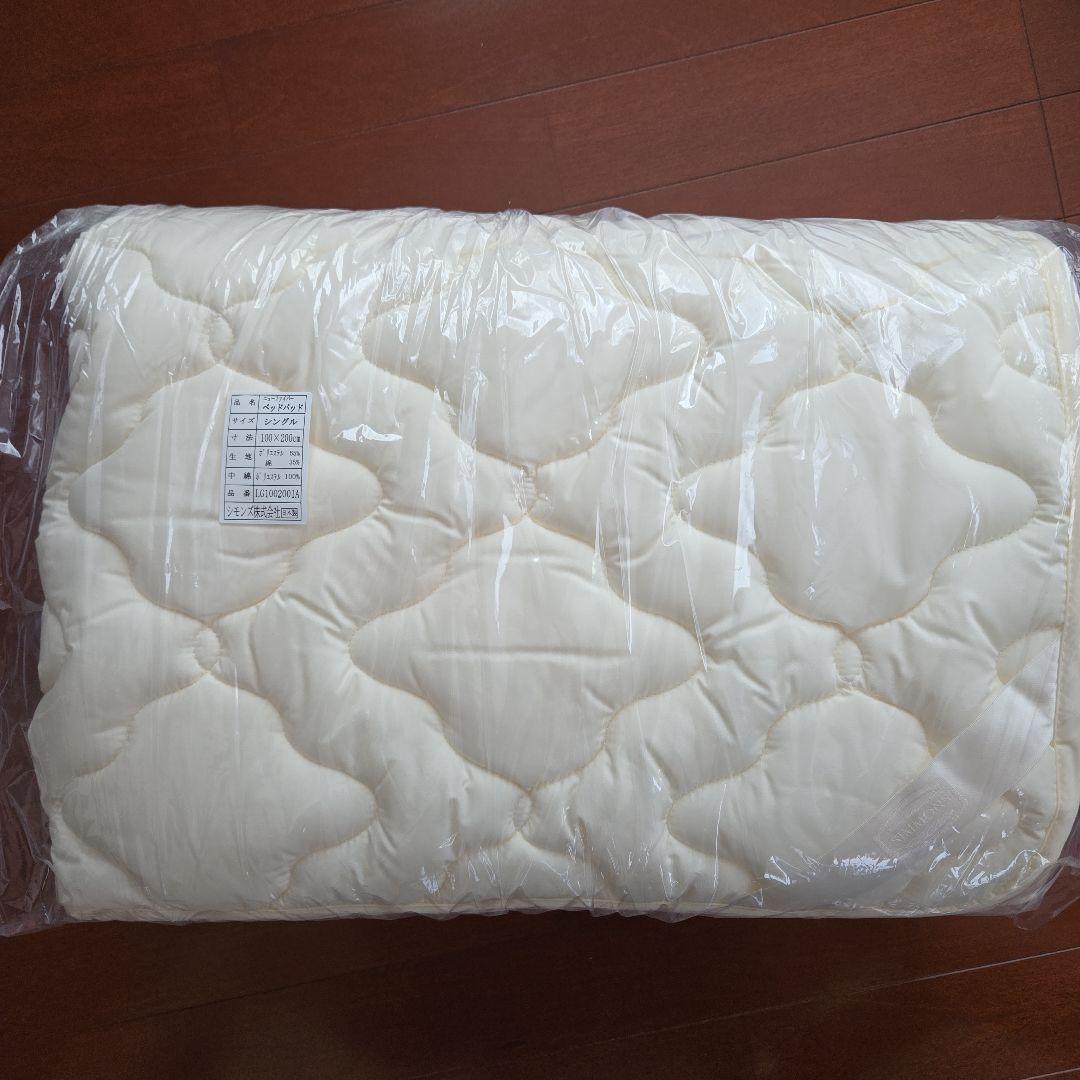 Simmons Compo 3 敷きパッド・シーツセット