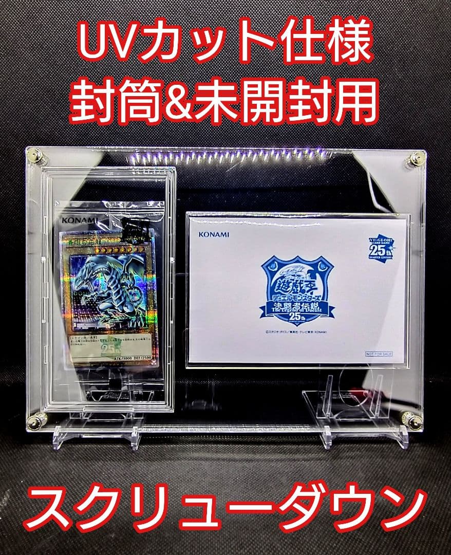 アクリルフレーム クリア【封筒&未開封スクリューダウン】 - メルカリ