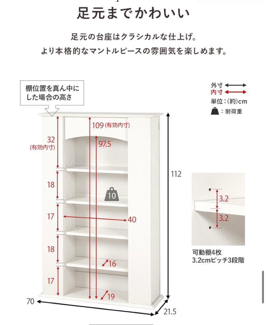 マントルピース　フェイクグリーン付き　隠し収納付き　本棚　収納棚　オープンラック