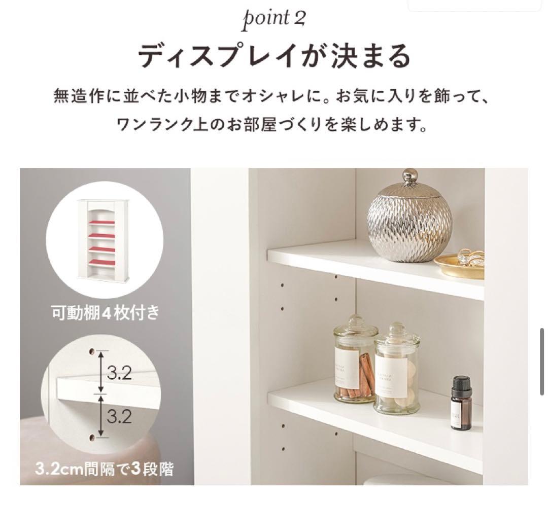 マントルピース　フェイクグリーン付き　隠し収納付き　本棚　収納棚　オープンラック