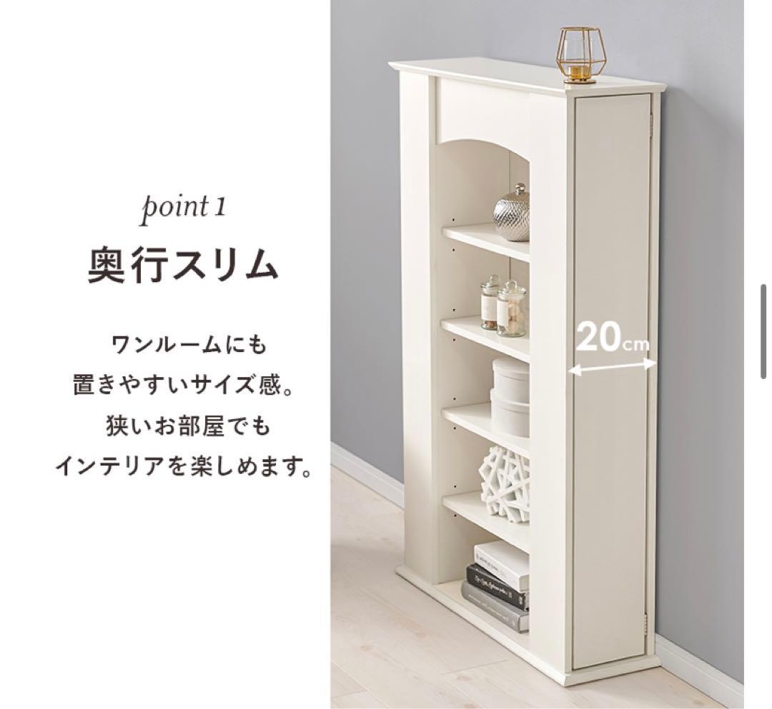 マントルピース　フェイクグリーン付き　隠し収納付き　本棚　収納棚　オープンラック