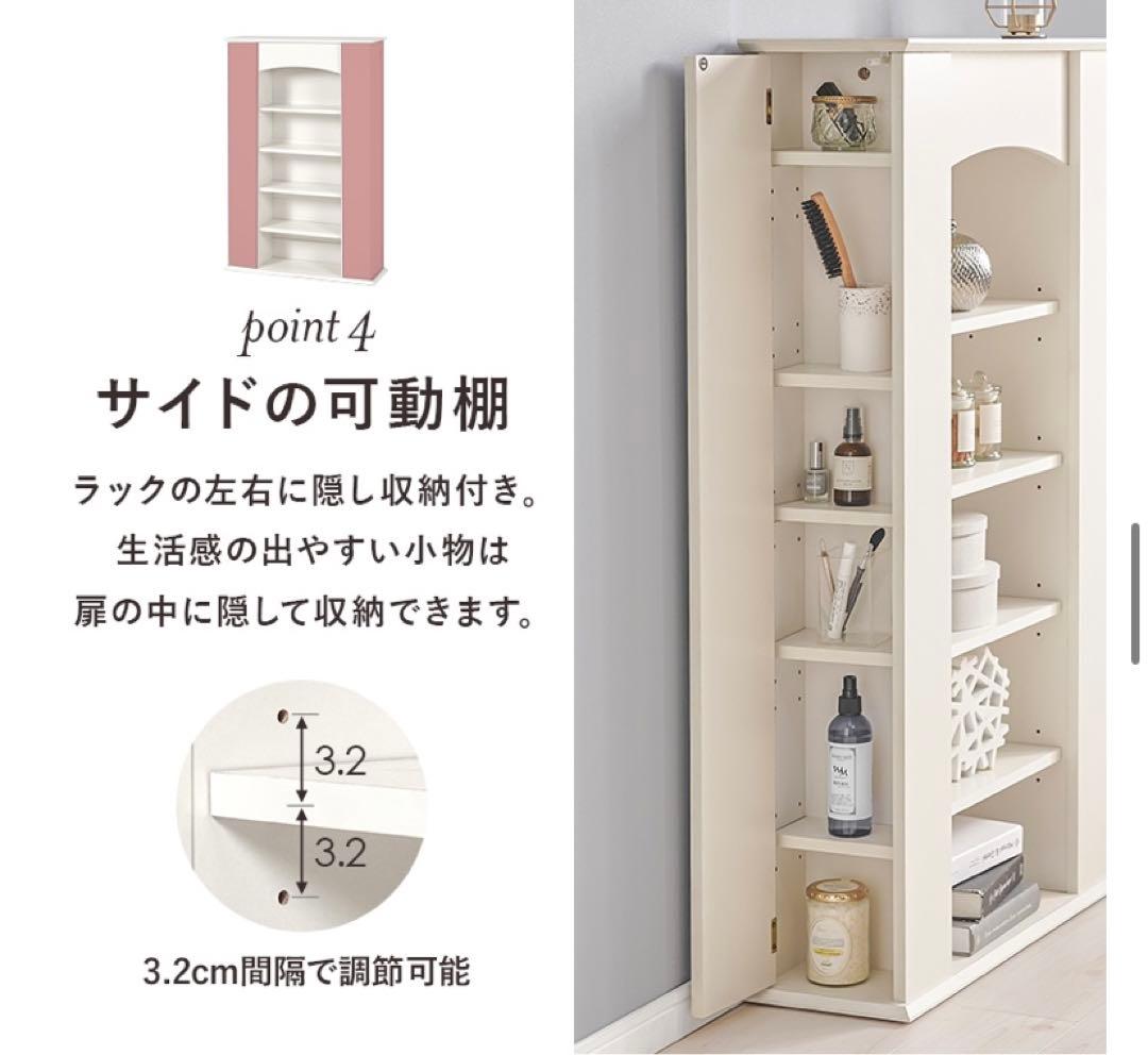 マントルピース　フェイクグリーン付き　隠し収納付き　本棚　収納棚　オープンラック