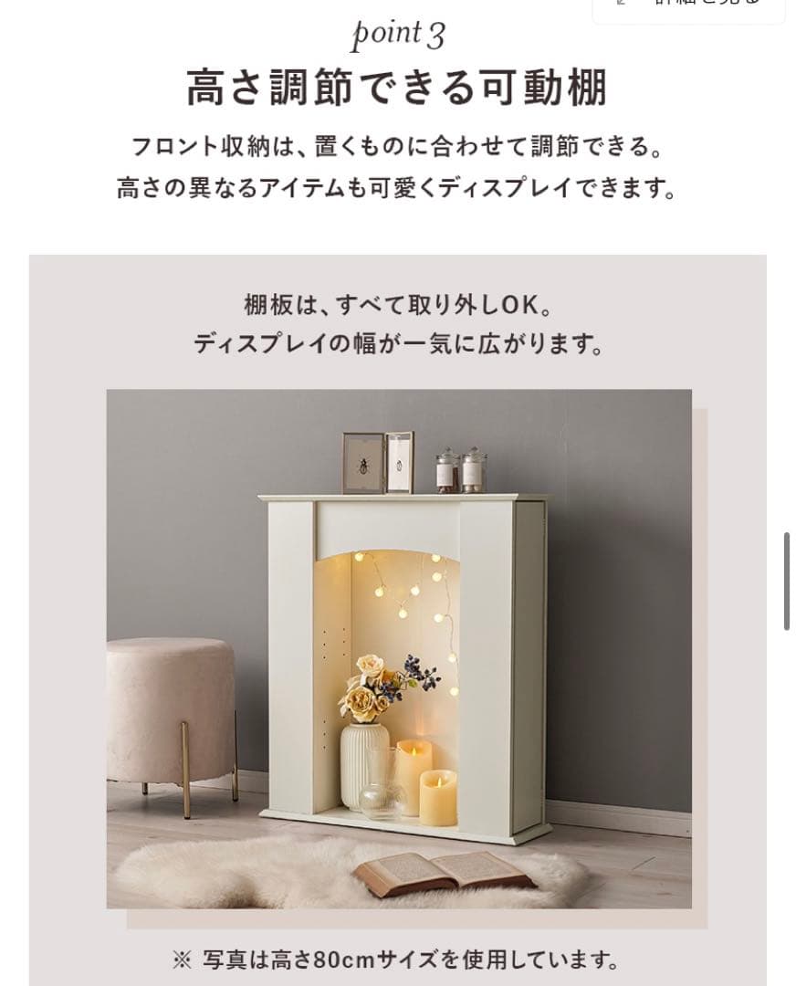 マントルピース　フェイクグリーン付き　隠し収納付き　本棚　収納棚　オープンラック