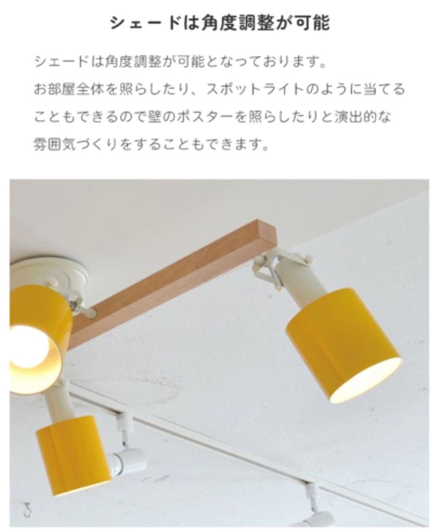 4灯　シーリングライト