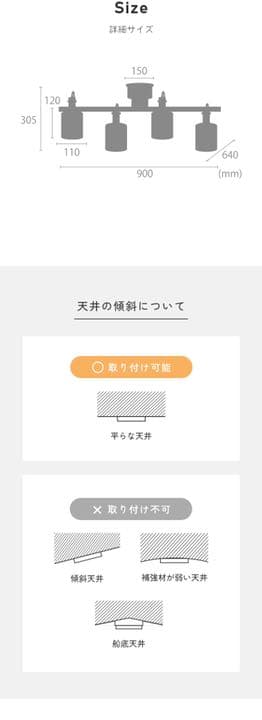 4灯　シーリングライト