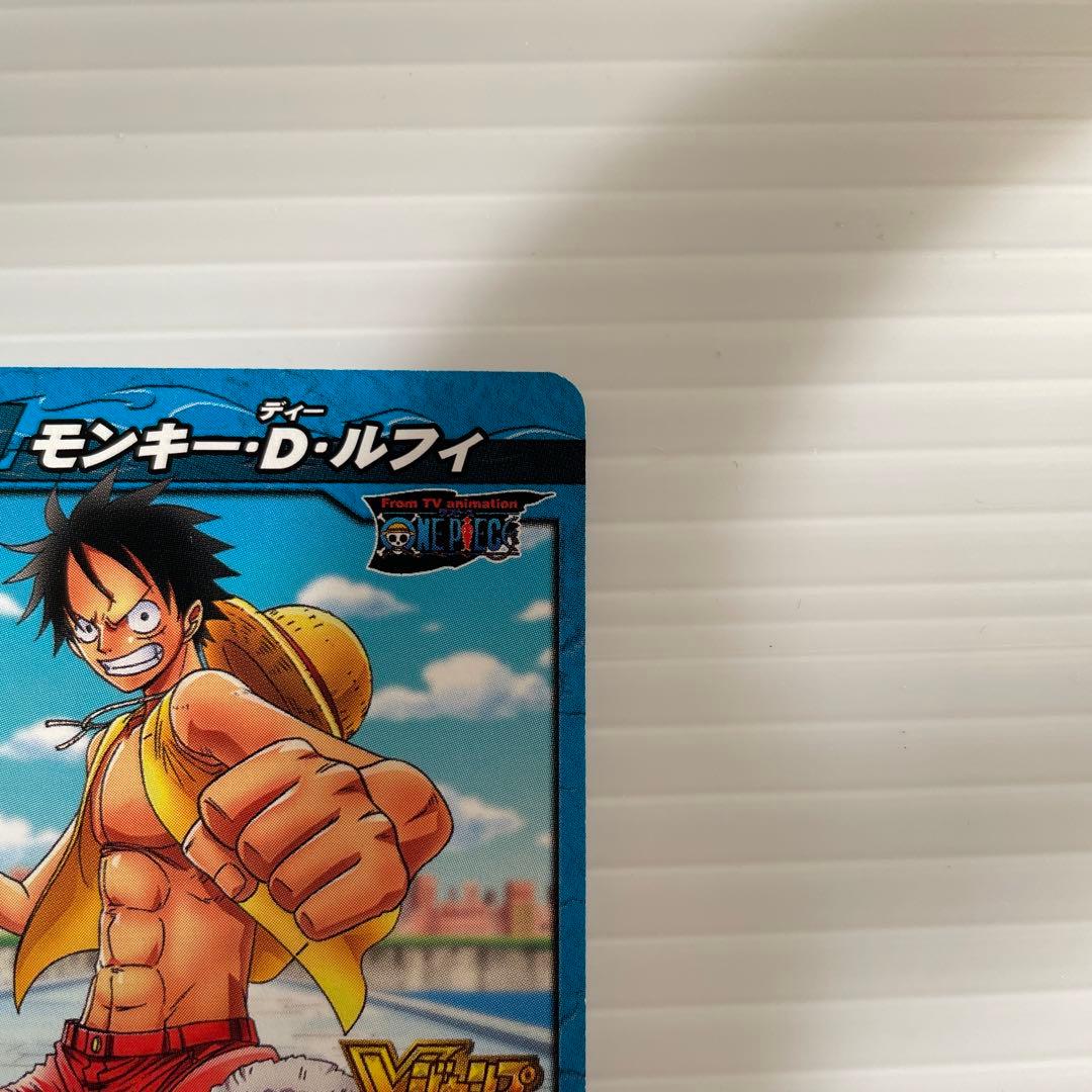 ミラクルバトルカードダス ルフィ 孫悟空 Vジャンプ7月号付録 PDB-11