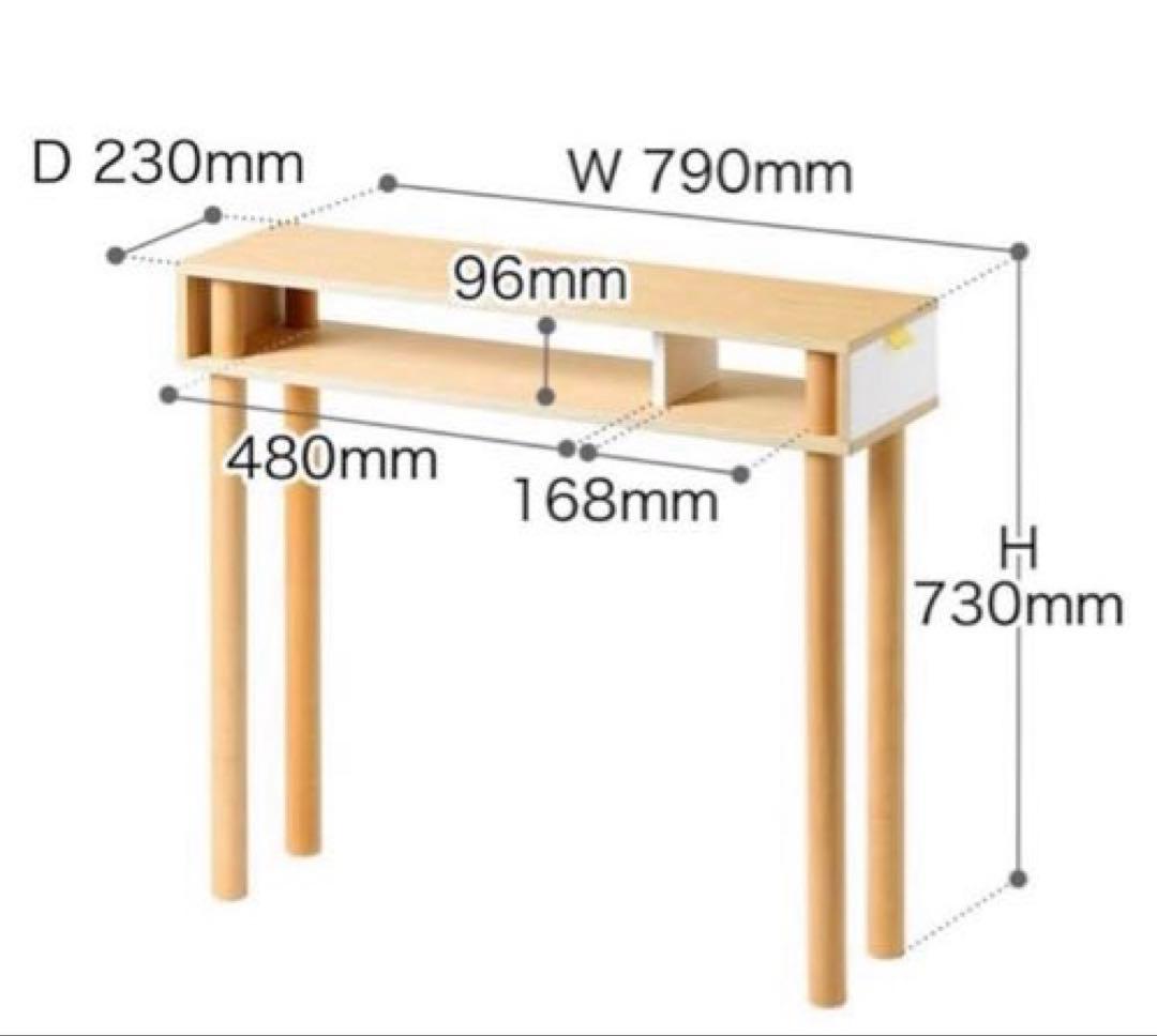【イデアコ】机 パソコン台 キャビネット　パレットディーエム　コンソールテーブル