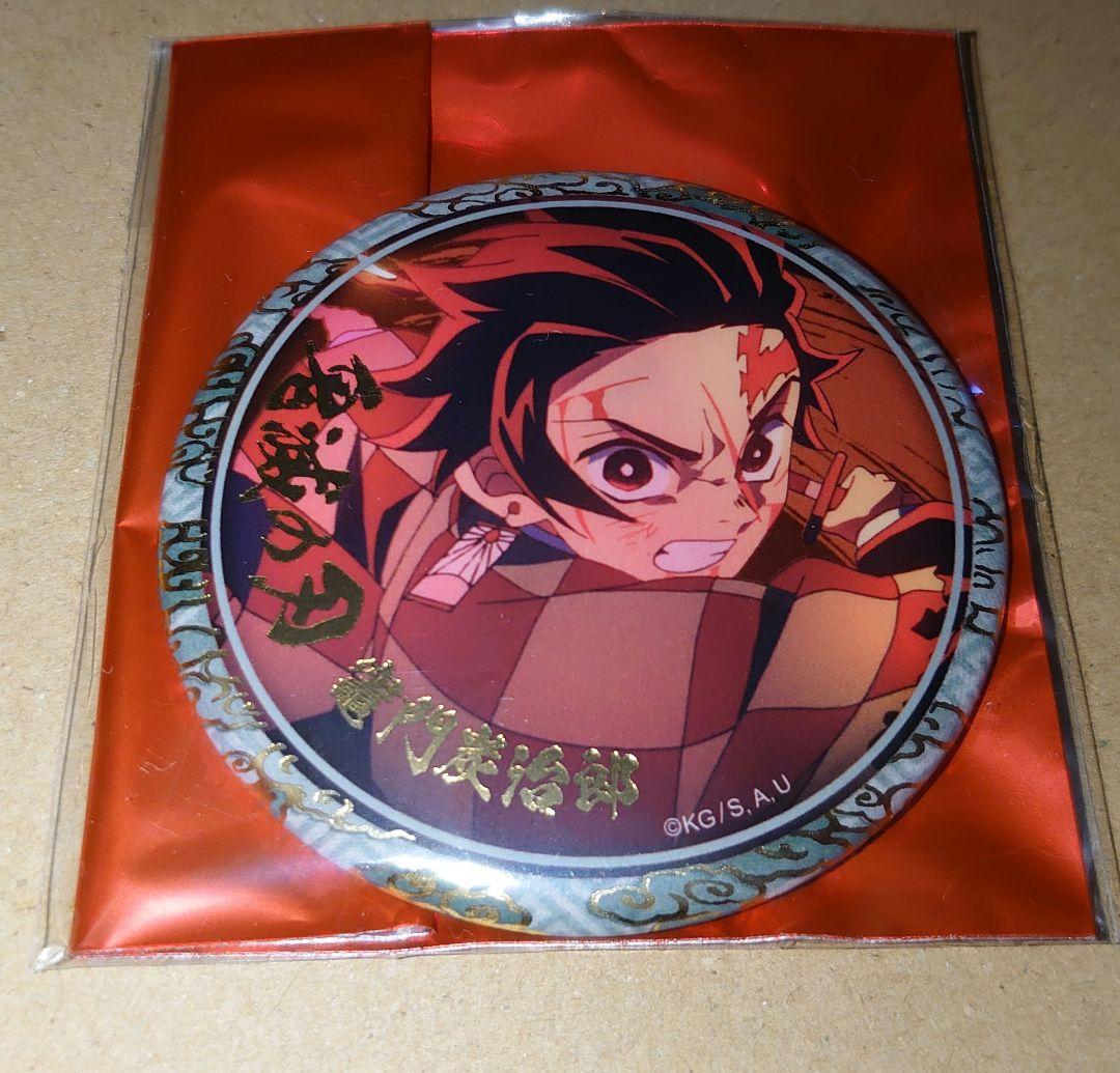 鬼滅の刃 竈門炭治郎 絵巻カフェ 終ノ巻 箔押し 缶バッジ キャラクター絵巻カフェ -終ノ巻-】 ・箔押し57mmくじ引き缶バッジ