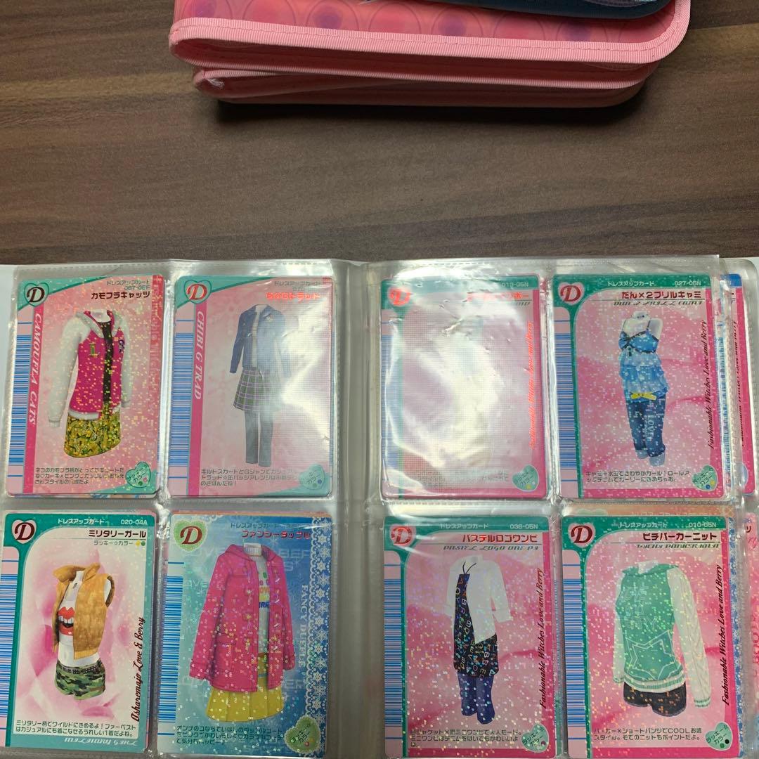 《おしゃれ魔女⭐️ラブ&ベリー》カードファイル／カード／まとめ売り／プレイ用