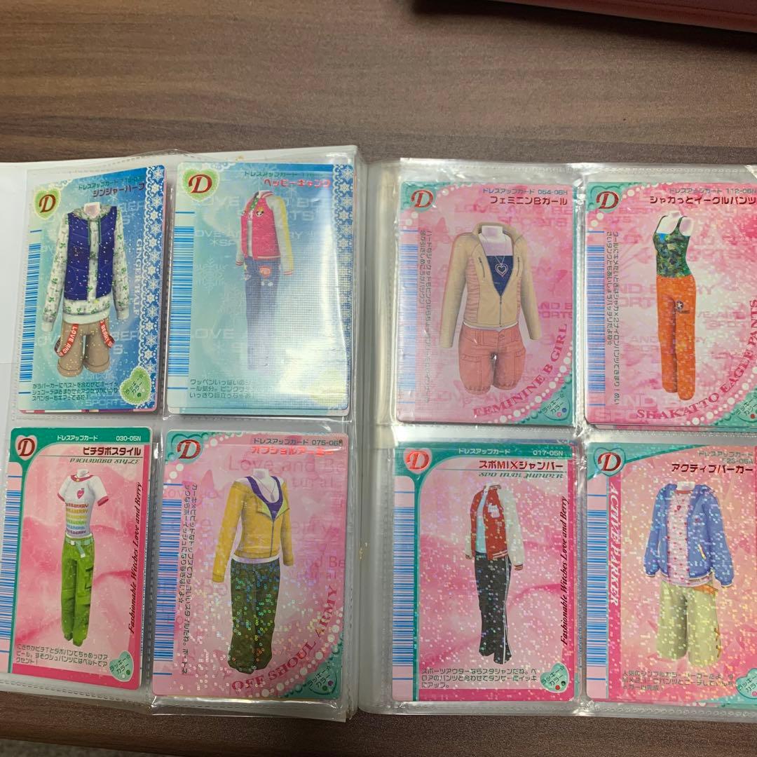 《おしゃれ魔女⭐️ラブ&ベリー》カードファイル／カード／まとめ売り／プレイ用