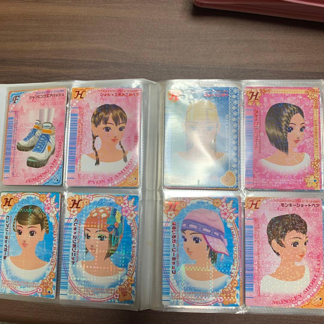 《おしゃれ魔女⭐️ラブ&ベリー》カードファイル／カード／まとめ売り／プレイ用