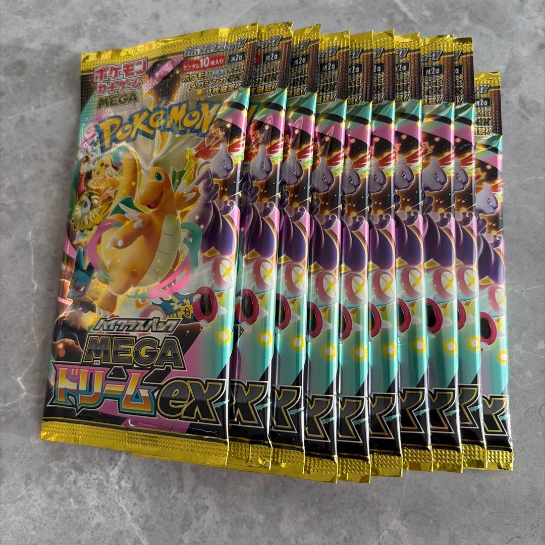 メガドリームex 1boxペリペリなし ①