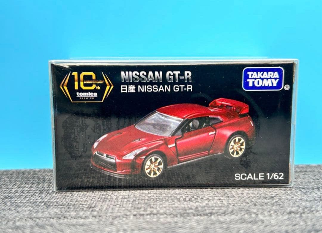 トミカプレミアム　10周年記念復刻版＆キャンペーンGT-R 13台コンプリート