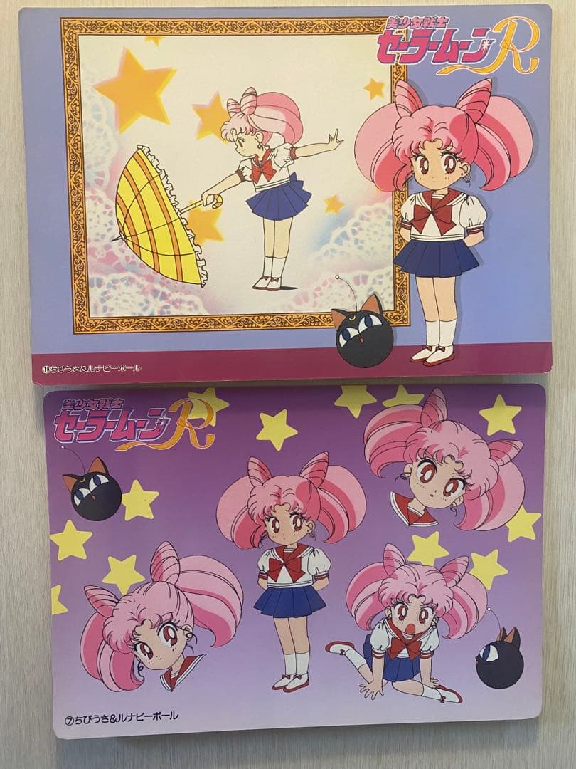 ○値下げ○セーラームーン ちびうさ＆ルナピーボール ジャンボカード 2