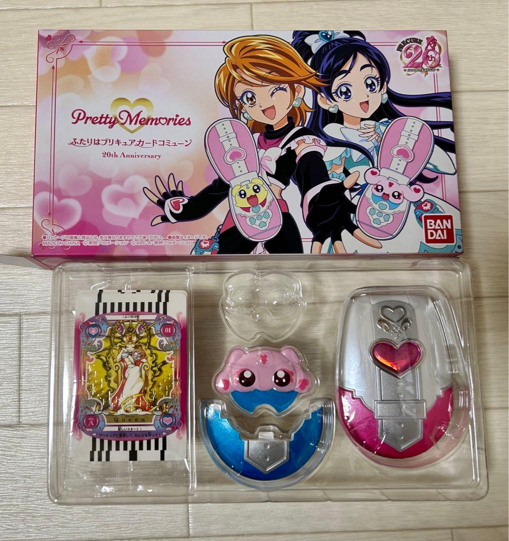 ふたりはプリキュア カードコミューン - メルカリ
