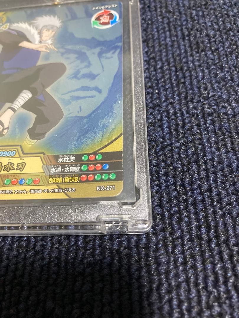 激レア】NARUTO ナルト二代目火影 NX-271 2009年 カード - メルカリ
