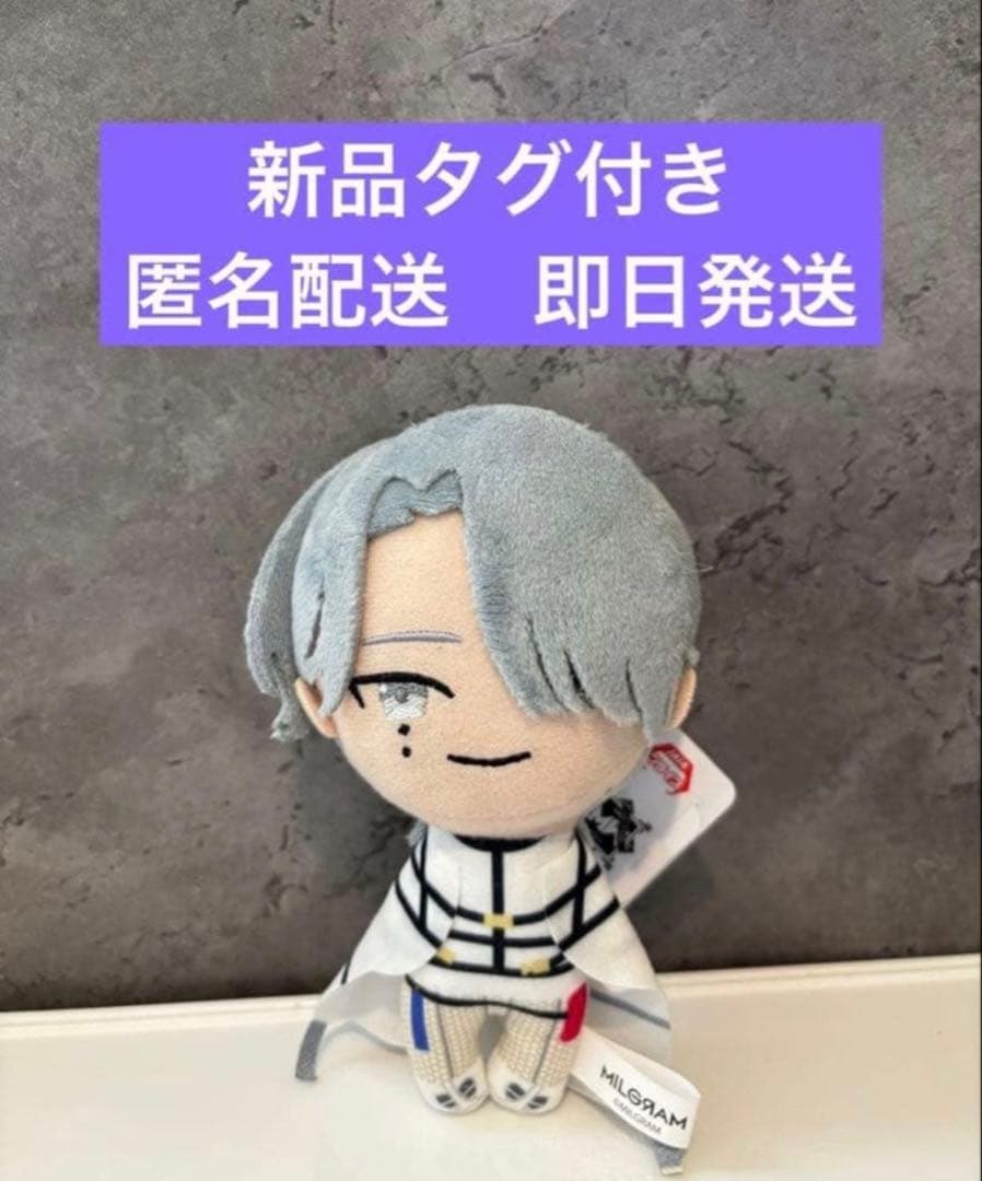 MILGRAM シドウ ボールチェーン付きぬいぐるみ マスコット ミルグラム