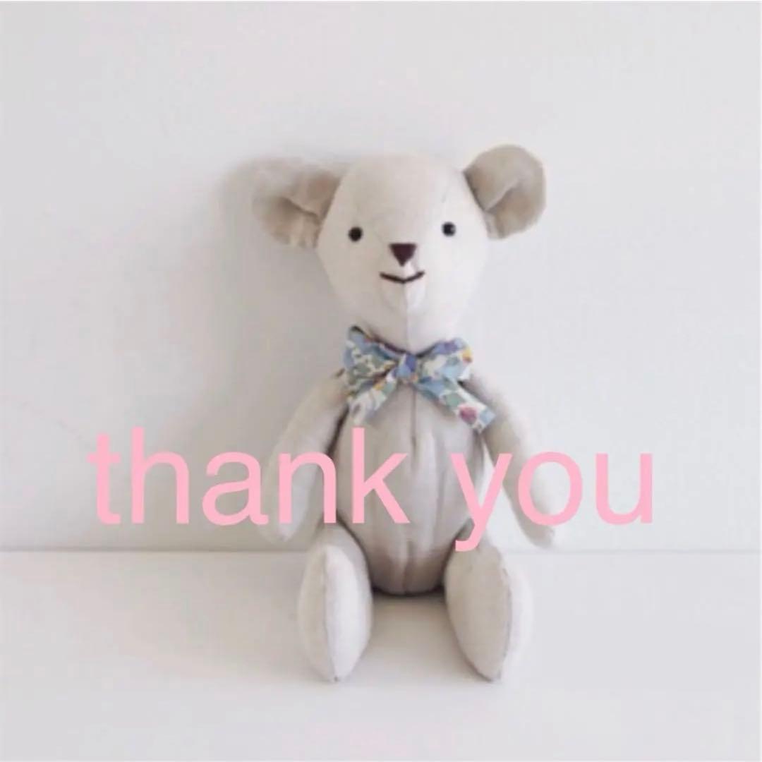 ⠉̮⃝︎︎ちゃん⠉̮⃝︎︎ 様