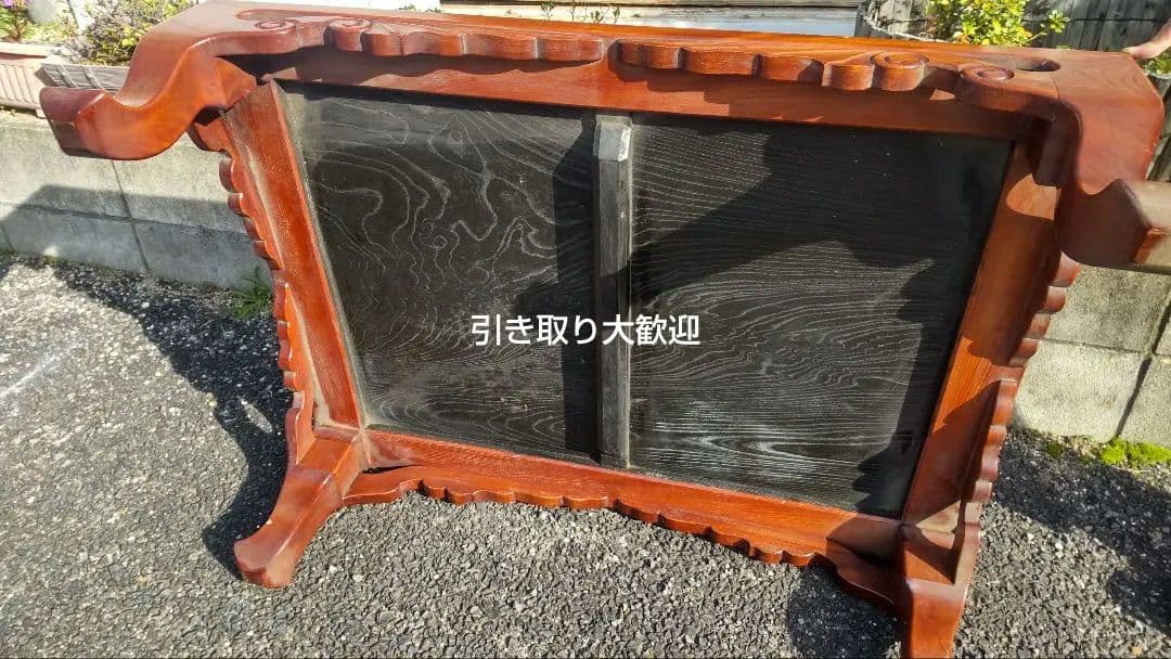 ちゃぶ台　けやき？木製彫刻入り座卓