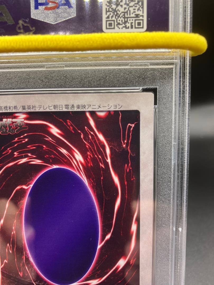 PSA10】青眼の白龍 3体連結 遊戯王 バンダイ版 邪悪なる鎖 右上 115