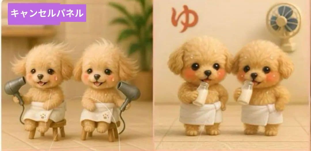 《マロン様》ハンドメイド受付ページ