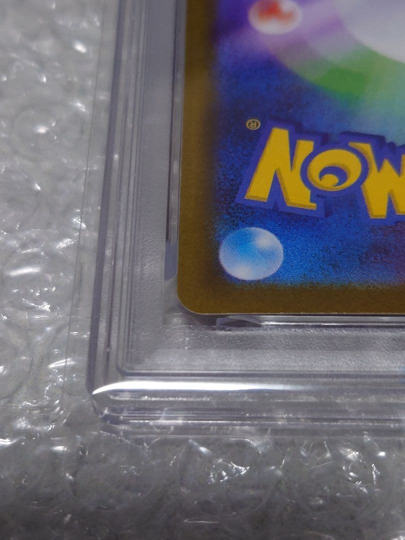 【即購入OK】PSA10ブラッキーex SAR 217/187 SV8a ポケカ