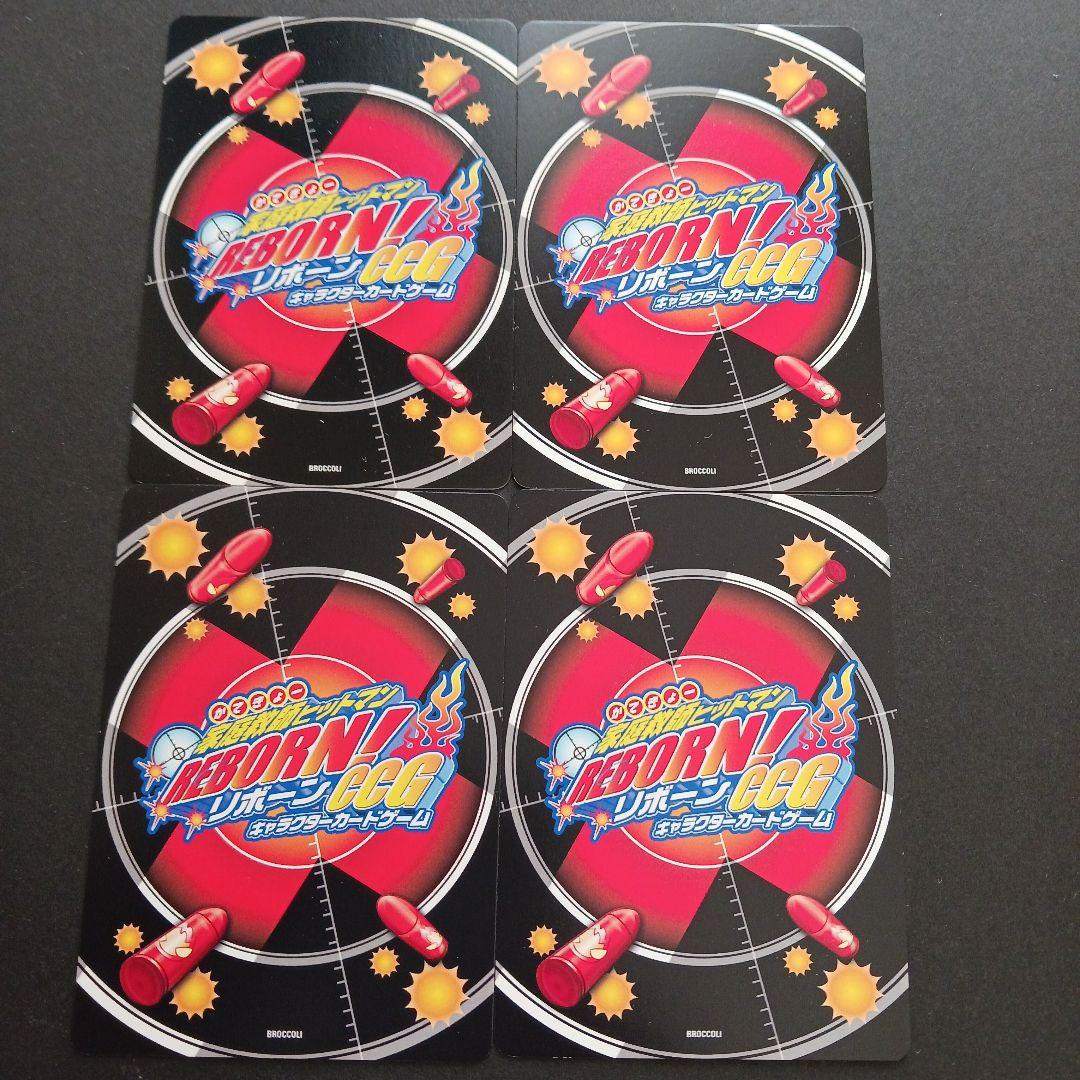 家庭教師ヒットマンREBORN！CCG ディーノ まとめ売り - メルカリ