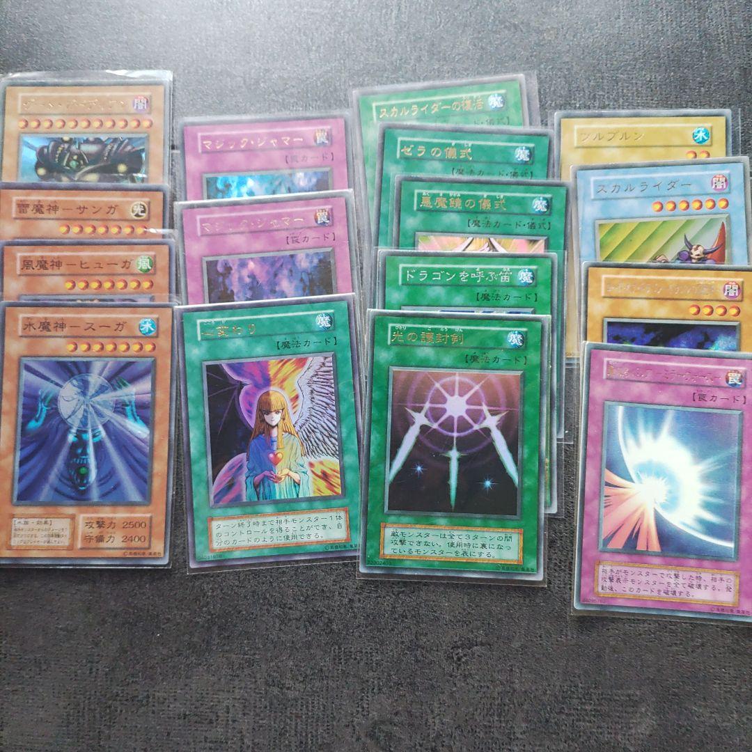 遊戯王 引退品 ケースつき - メルカリ