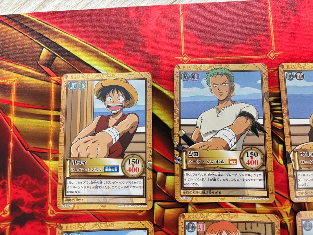 8枚セット】ONEPIECE カード ジャンプフェス2002 ハイパーバトル②