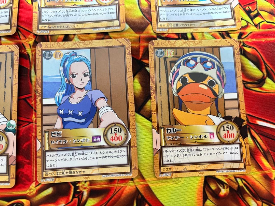 8枚セット】ONEPIECE カード ジャンプフェス2002 ハイパーバトル②