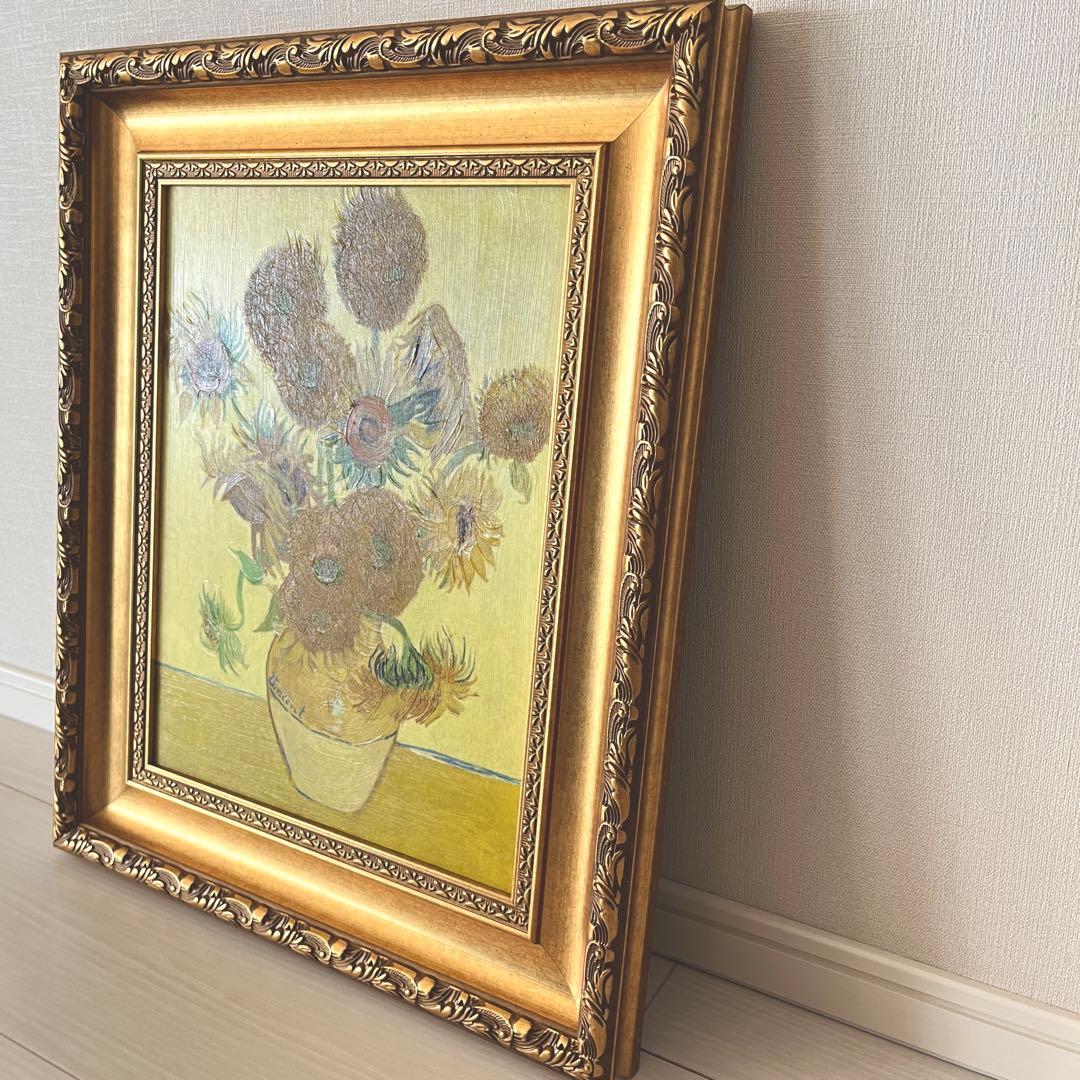 【新品未使用】ひまわり ゴッホ 立体複製 名画 4号 額装付き 匿名配送　絵画