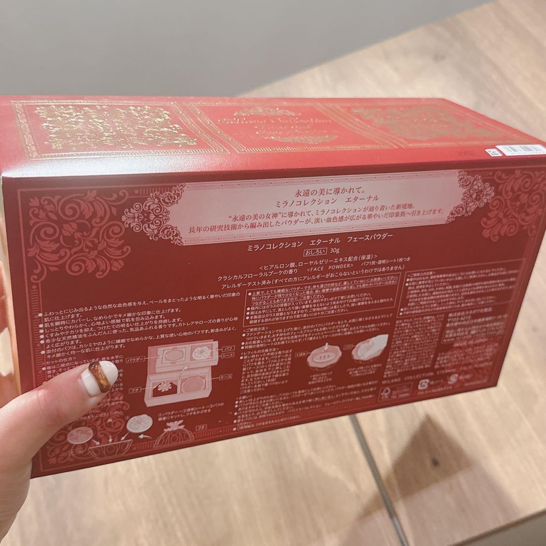 値下げ⏱新品未開封 【レア限定商品】Kanebo カネボウ ミラノコレクション