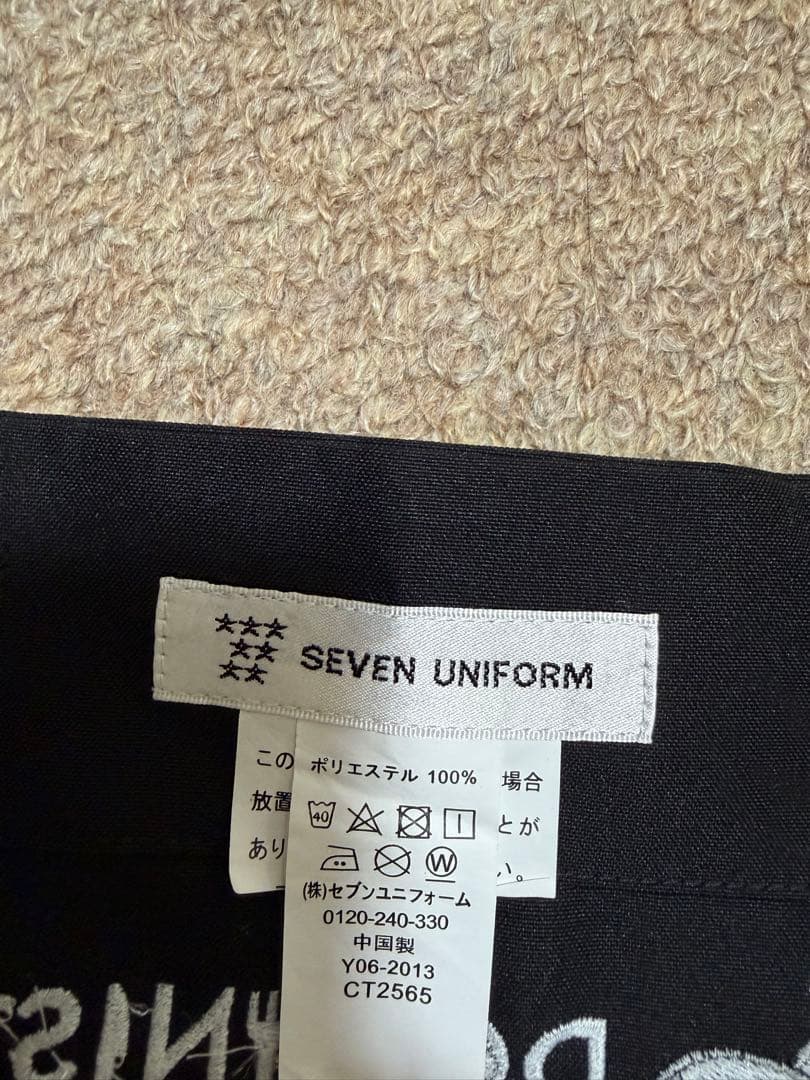 【ドーミーイン】オリジナル エプロン