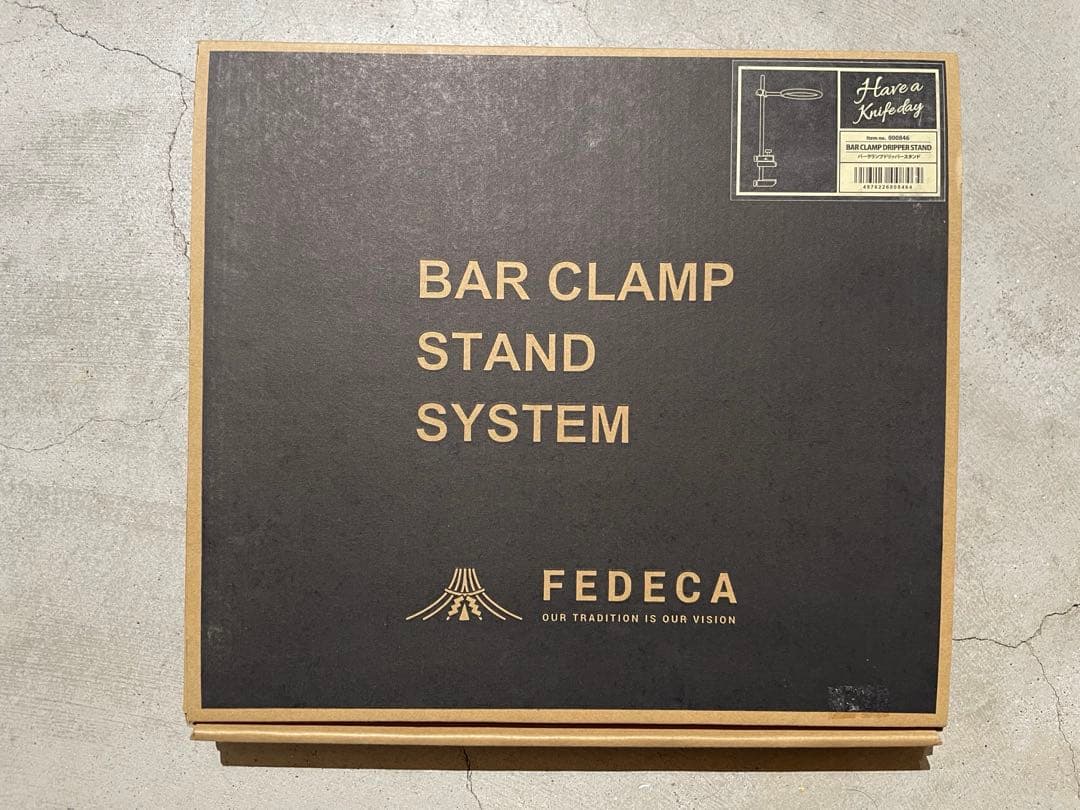 フェデカ　バークランプドリッパースタンド 台座セット