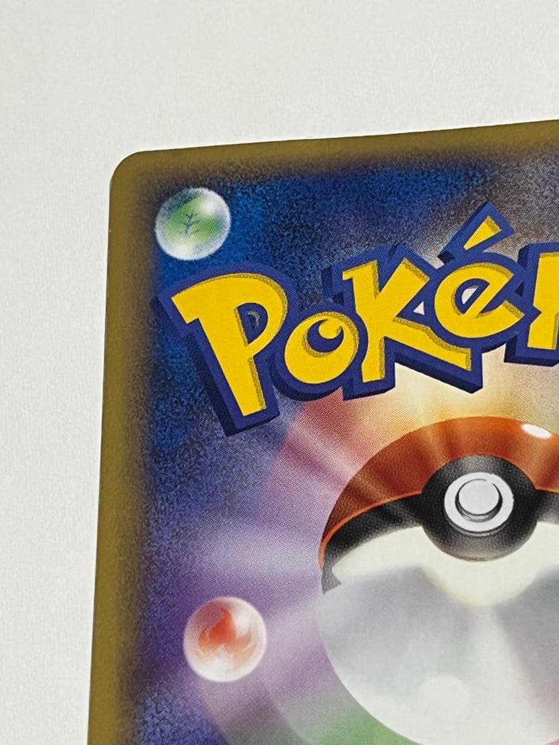 セレビィex 052/pcg-p プロモ バトルロードスプリング - メルカリ