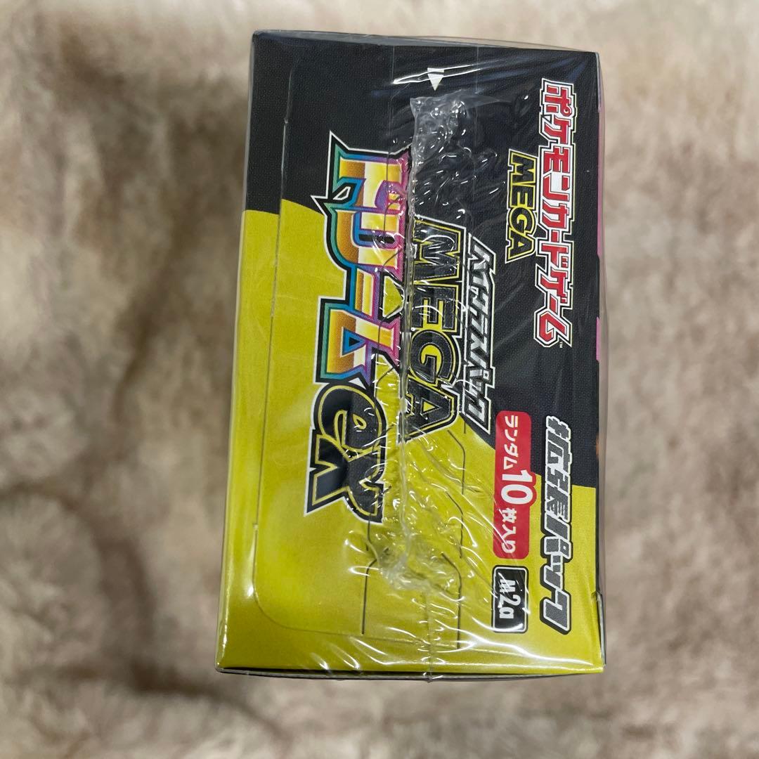 ポケモンカード　MEGAハイクラスパックドリーム ex　1BOX シュリンク付