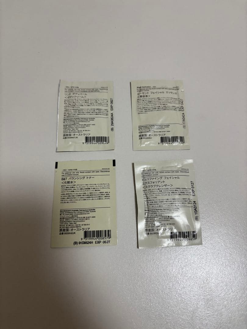 Aesopヘアースカルプモイスチャーマスク【ヘアパック】 Aesopシャンプー