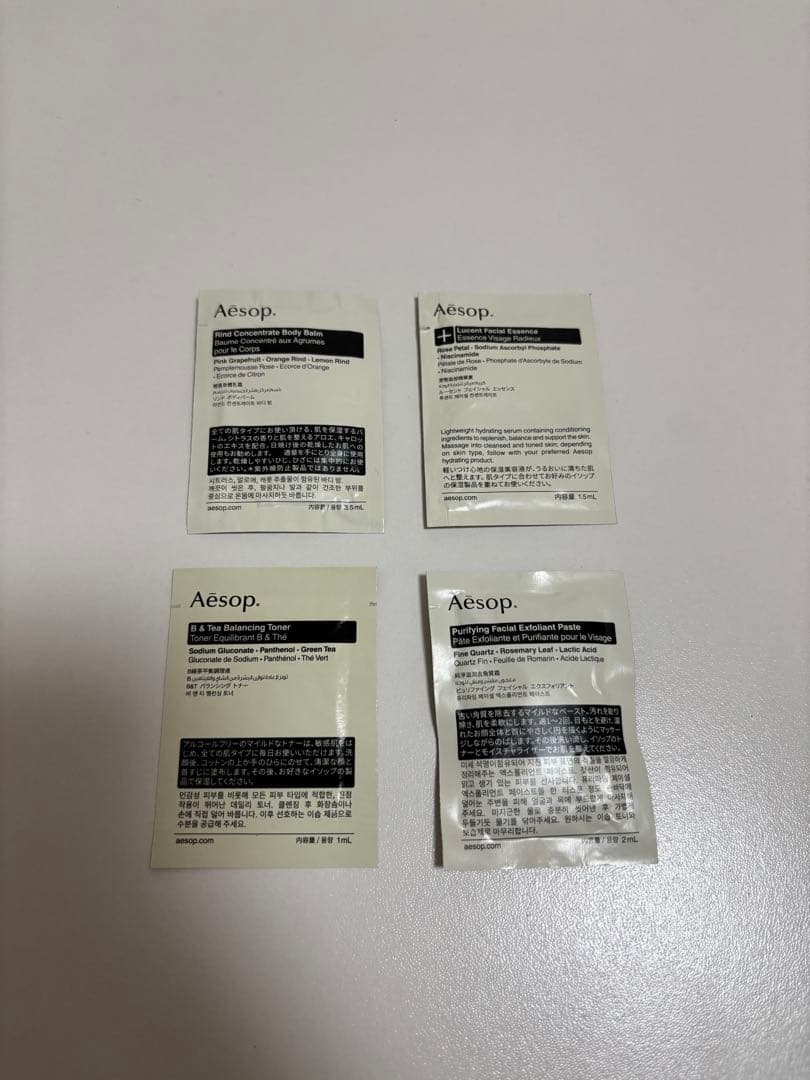 Aesopヘアースカルプモイスチャーマスク【ヘアパック】 Aesopシャンプー