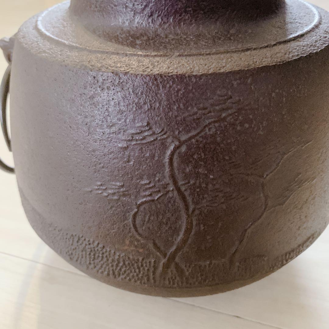 釜師 佐藤 清光 立口浜松 肩衛釜