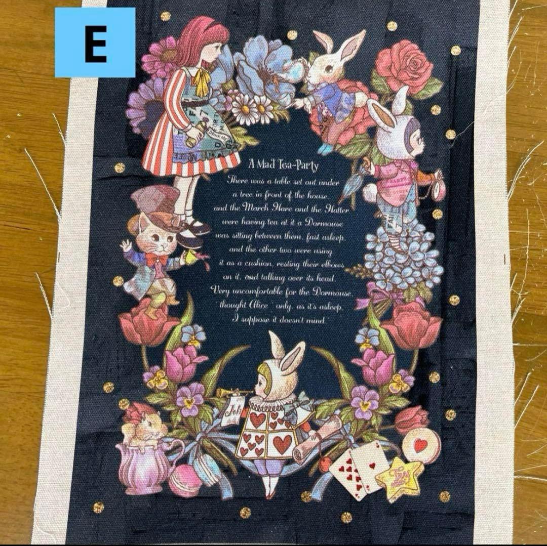 ジョリーフルール マイリトルテイラー 神戸素材博 Part2セミオーダー⑫