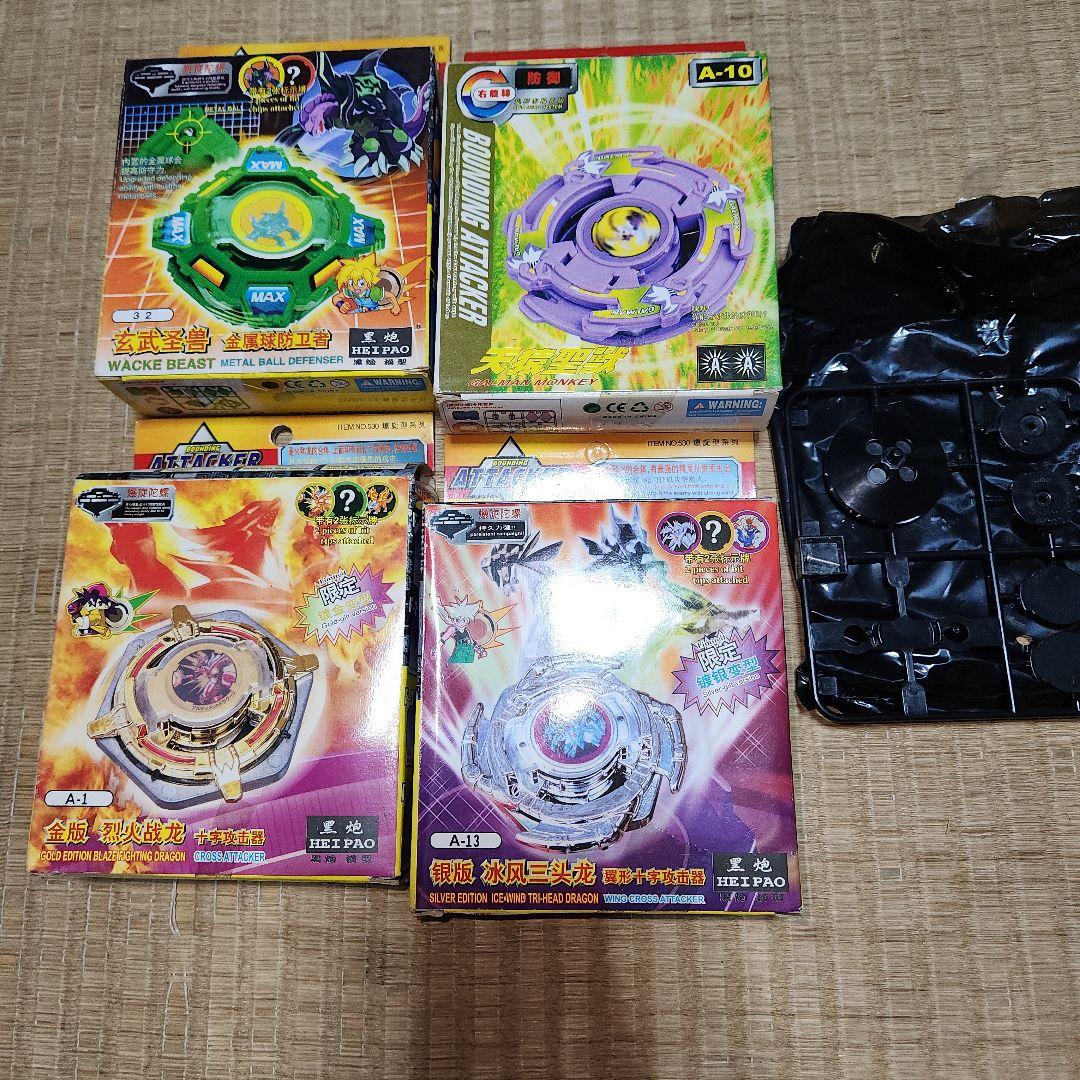 爆転シュート ベイブレード まとめ売り ほぼ未開封 30点以上 - メルカリ