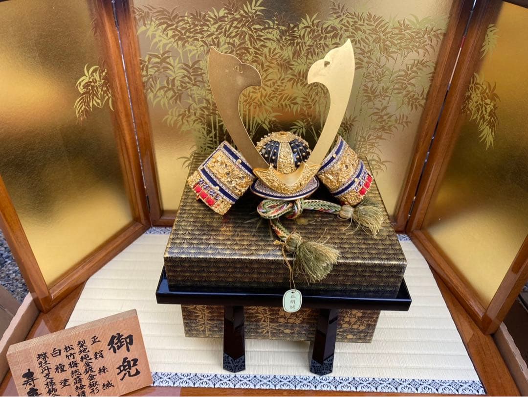 五月人形 12号 グリーン兜