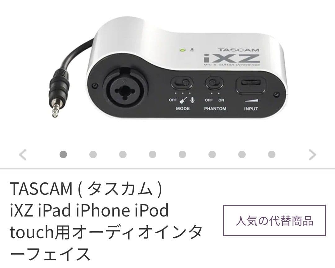 値下げ不可】AUDIX OM5 他 ダイナミックマイク4本セット◎ - メルカリ