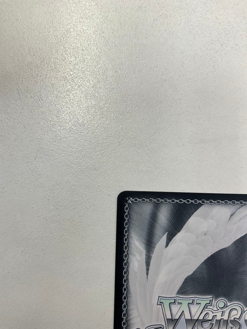 I Want 天海春香　SSP 2枚セット