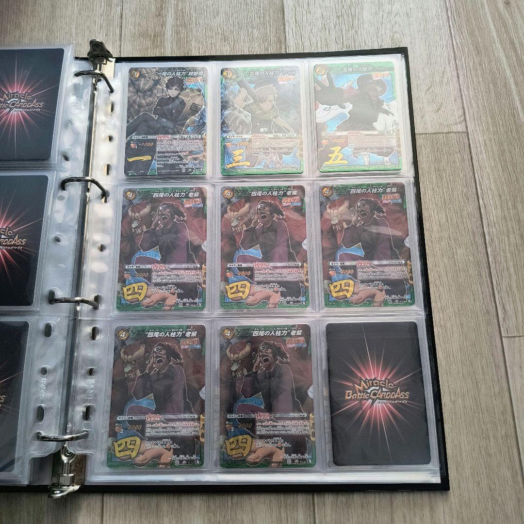 ミラバト ナルト 人柱力 ミラクルレア まとめ売り - メルカリ
