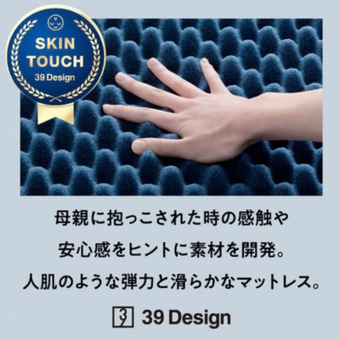 【未使用】39デザイン マットレス シングル オーバーレイ