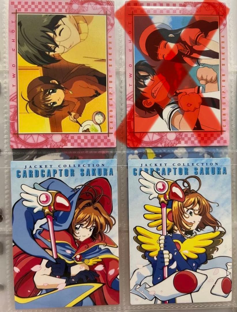 カードキャプターさくら カードダスマスターズ 12枚セット - メルカリ